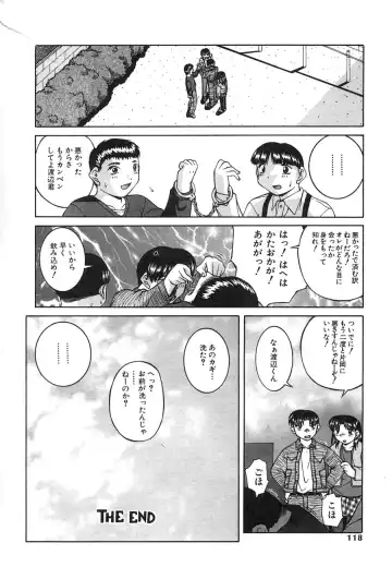 [Ken] Mesuinu | The Bitch Fhentai - Page 116