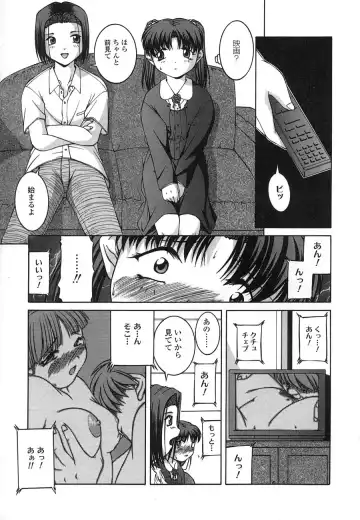 [Ken] Mesuinu | The Bitch Fhentai - Page 119