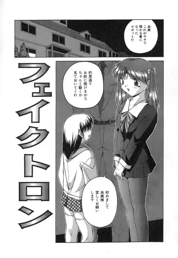 [Ken] Mesuinu | The Bitch Fhentai - Page 133