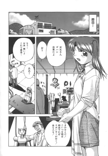 [Ken] Mesuinu | The Bitch Fhentai - Page 134