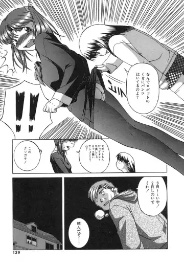 [Ken] Mesuinu | The Bitch Fhentai - Page 137