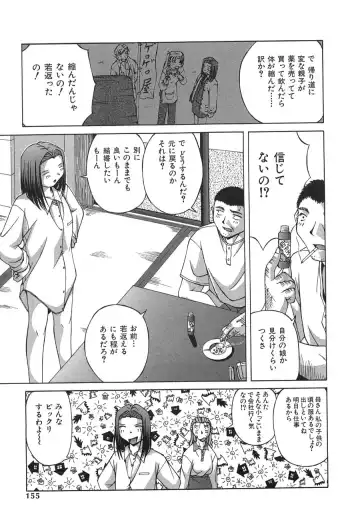 [Ken] Mesuinu | The Bitch Fhentai - Page 153