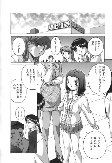 [Ken] Mesuinu | The Bitch Fhentai - Page 154