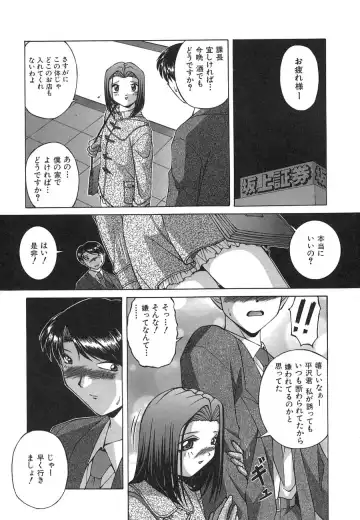 [Ken] Mesuinu | The Bitch Fhentai - Page 155