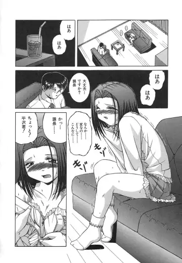 [Ken] Mesuinu | The Bitch Fhentai - Page 156