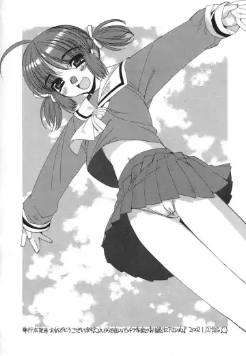 [Ken] Mesuinu | The Bitch Fhentai - Page 166