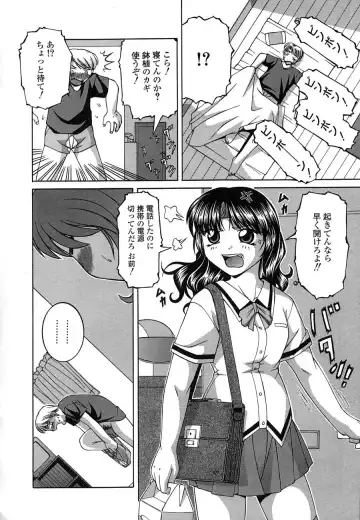 [Ken] Mesuinu | The Bitch Fhentai - Page 24