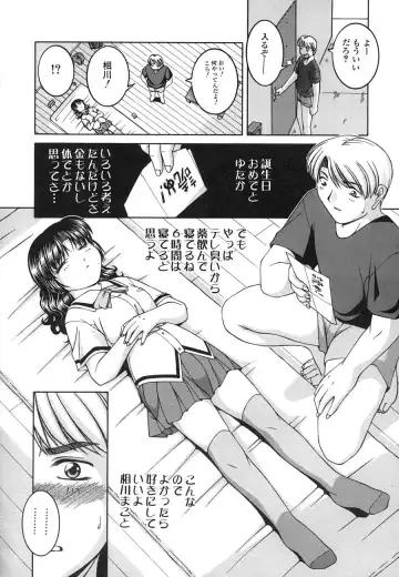 [Ken] Mesuinu | The Bitch Fhentai - Page 26