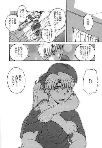 [Ken] Mesuinu | The Bitch Fhentai - Page 28