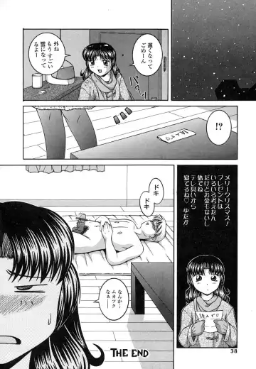 [Ken] Mesuinu | The Bitch Fhentai - Page 36