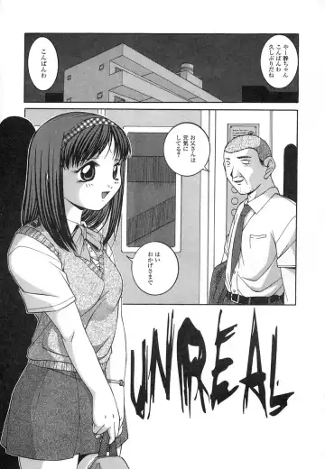 [Ken] Mesuinu | The Bitch Fhentai - Page 37