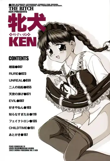 [Ken] Mesuinu | The Bitch Fhentai - Page 4