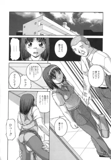 [Ken] Mesuinu | The Bitch Fhentai - Page 50