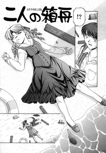 [Ken] Mesuinu | The Bitch Fhentai - Page 53