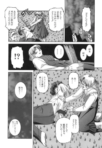 [Ken] Mesuinu | The Bitch Fhentai - Page 66