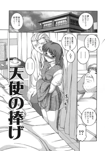 [Ken] Mesuinu | The Bitch Fhentai - Page 69