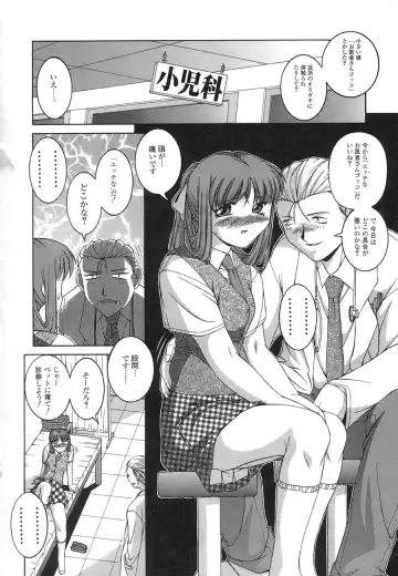 [Ken] Mesuinu | The Bitch Fhentai - Page 70