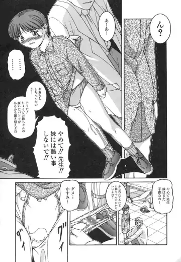 [Ken] Mesuinu | The Bitch Fhentai - Page 79