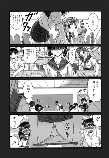 [Ken] Mesuinu | The Bitch Fhentai - Page 85