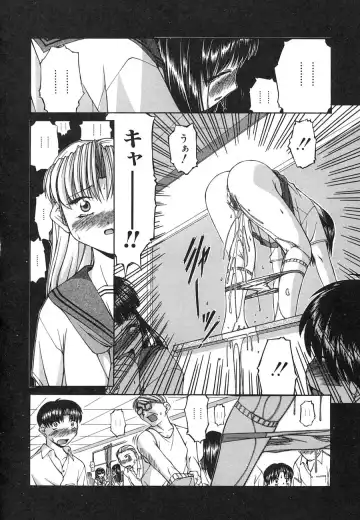 [Ken] Mesuinu | The Bitch Fhentai - Page 86