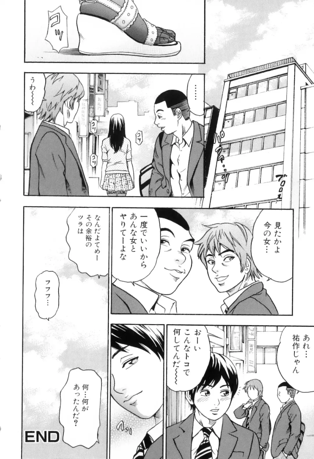 [Tange Suzuki] Mama to Boku Tokidoki... Shasei - Mother and I, Sometimes... ejaculation Fhentai - Page 116