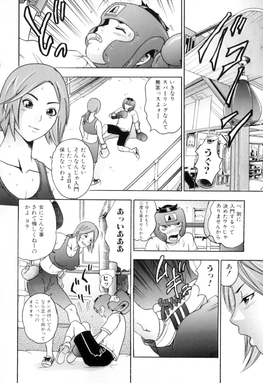 [Tange Suzuki] Mama to Boku Tokidoki... Shasei - Mother and I, Sometimes... ejaculation Fhentai - Page 86