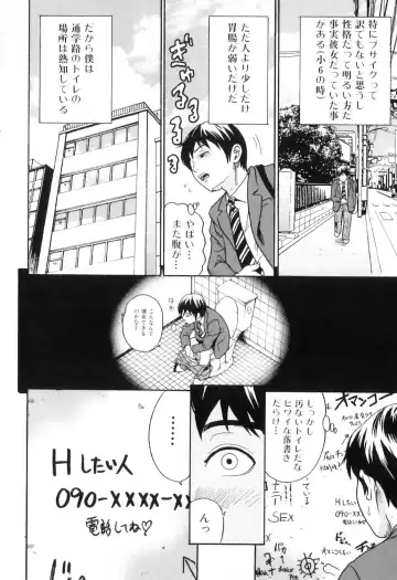 [Tange Suzuki] Mama to Boku Tokidoki... Shasei - Mother and I, Sometimes... ejaculation Fhentai - Page 102