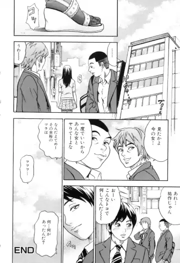 [Tange Suzuki] Mama to Boku Tokidoki... Shasei - Mother and I, Sometimes... ejaculation Fhentai - Page 116