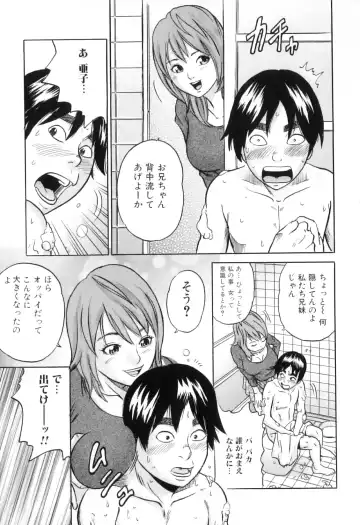 [Tange Suzuki] Mama to Boku Tokidoki... Shasei - Mother and I, Sometimes... ejaculation Fhentai - Page 117