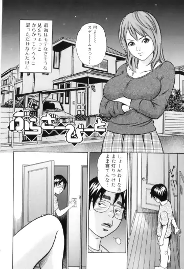 [Tange Suzuki] Mama to Boku Tokidoki... Shasei - Mother and I, Sometimes... ejaculation Fhentai - Page 118