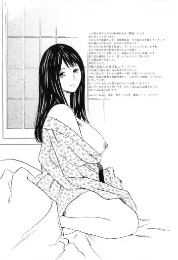 [Tange Suzuki] Mama to Boku Tokidoki... Shasei - Mother and I, Sometimes... ejaculation Fhentai - Page 151