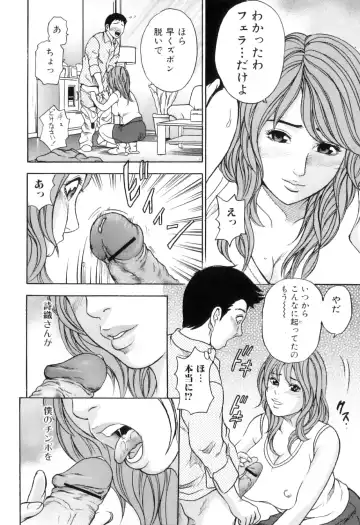 [Tange Suzuki] Mama to Boku Tokidoki... Shasei - Mother and I, Sometimes... ejaculation Fhentai - Page 72