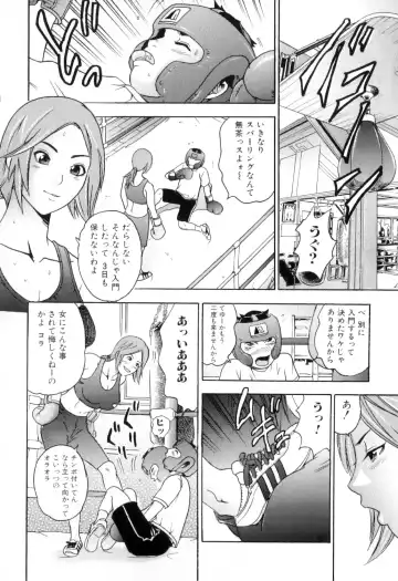[Tange Suzuki] Mama to Boku Tokidoki... Shasei - Mother and I, Sometimes... ejaculation Fhentai - Page 86