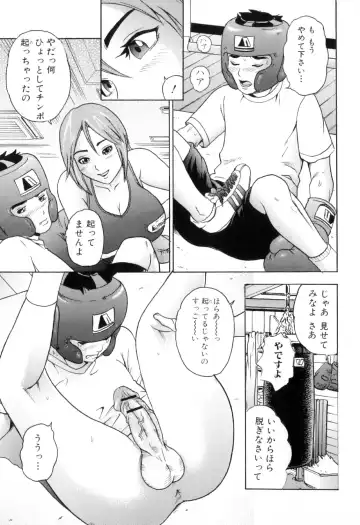 [Tange Suzuki] Mama to Boku Tokidoki... Shasei - Mother and I, Sometimes... ejaculation Fhentai - Page 87