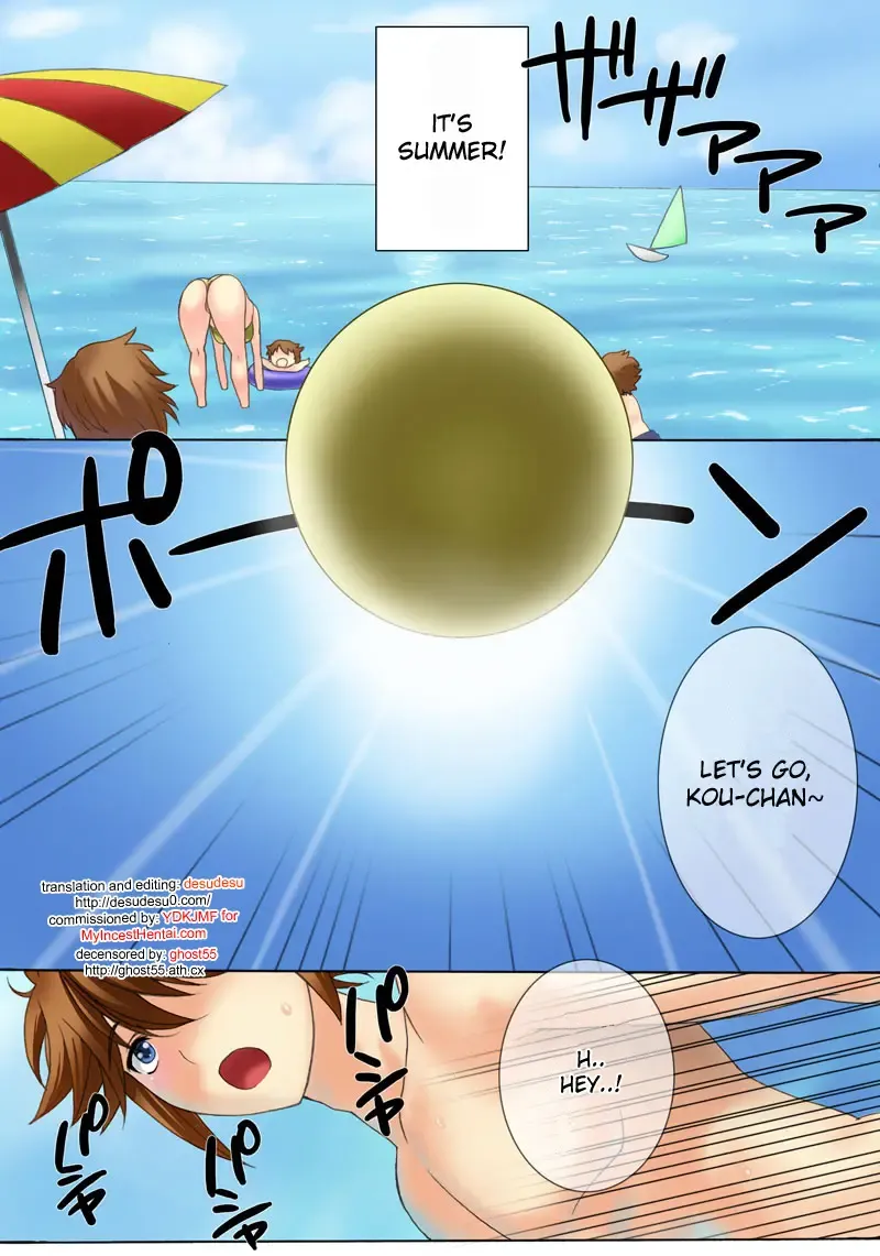 [Qoopie] Botepuri Kanda Family Ch.4 (decensored) Fhentai - Page 1