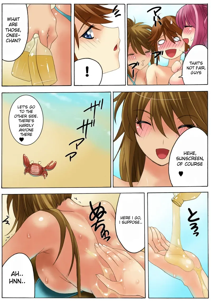 [Qoopie] Botepuri Kanda Family Ch.4 (decensored) Fhentai - Page 10