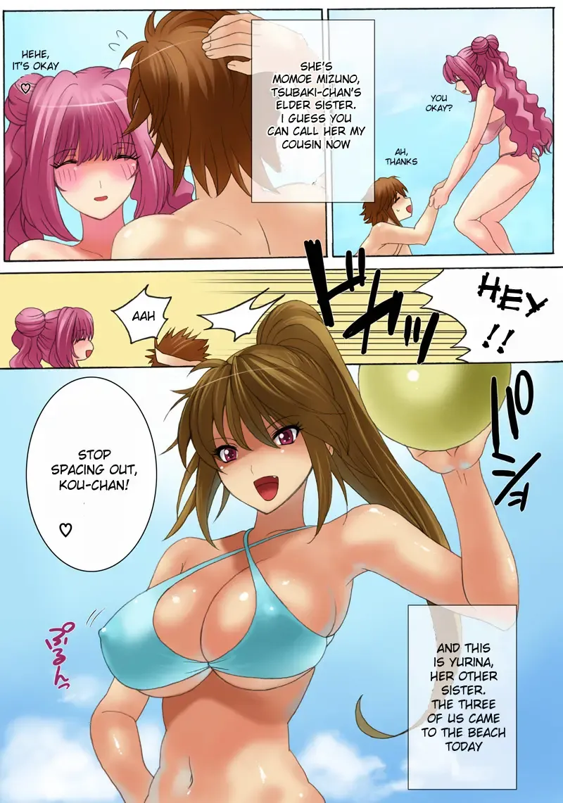 [Qoopie] Botepuri Kanda Family Ch.4 (decensored) Fhentai - Page 3