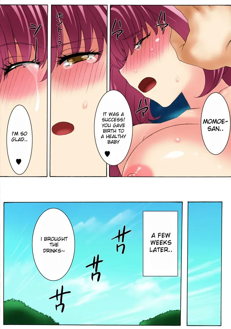 [Qoopie] Botepuri Kanda Family Ch.4 (decensored) Fhentai - Page 44