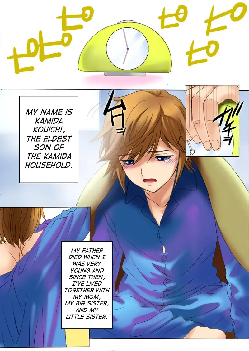 [Qoopie] Botepuri Kanda Family Ch.1 (decensored) Fhentai - Page 1