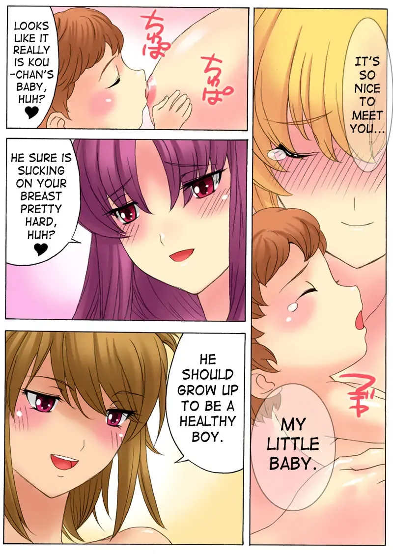 [Qoopie] Botepuri Kanda Family Ch.1 (decensored) Fhentai - Page 40