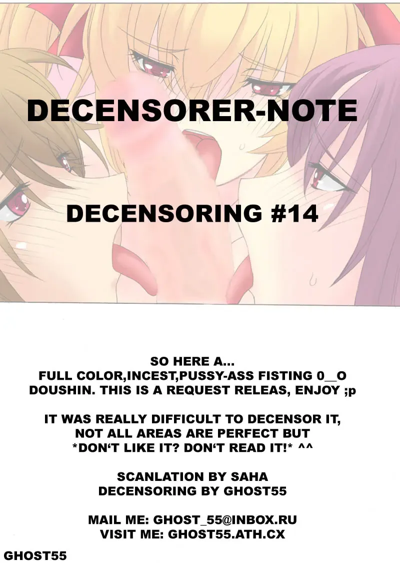 [Qoopie] Botepuri Kanda Family Ch.1 (decensored) Fhentai - Page 42