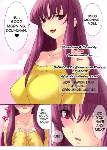 [Qoopie] Botepuri Kanda Family Ch.1 (decensored) Fhentai - Page 2