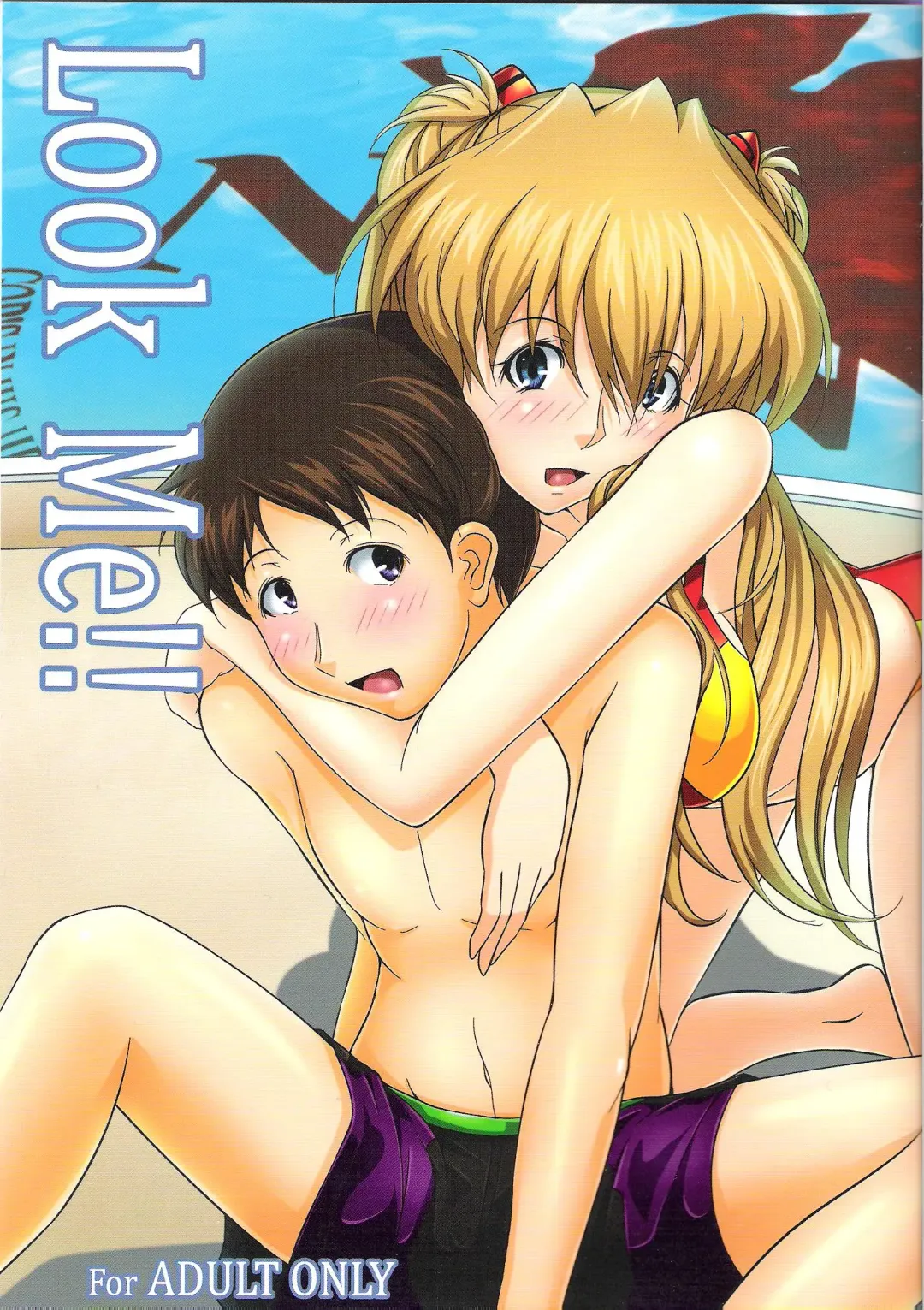 [Makka Na Kedamono] Look Me!! Fhentai - Page 1