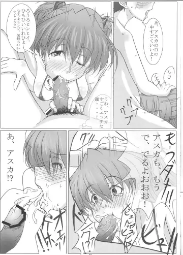 [Makka Na Kedamono] Look Me!! Fhentai - Page 10