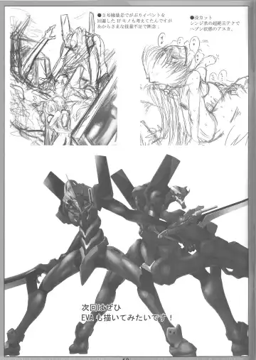 [Makka Na Kedamono] Look Me!! Fhentai - Page 20