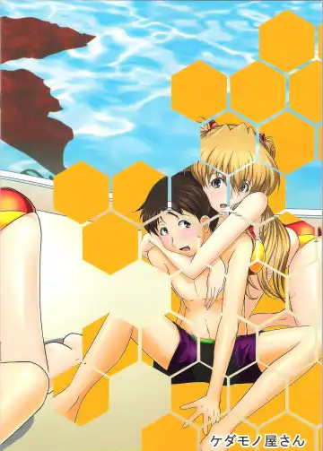 [Makka Na Kedamono] Look Me!! Fhentai - Page 22