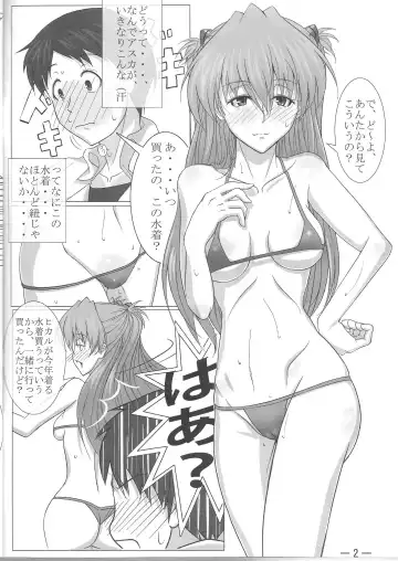 [Makka Na Kedamono] Look Me!! Fhentai - Page 3