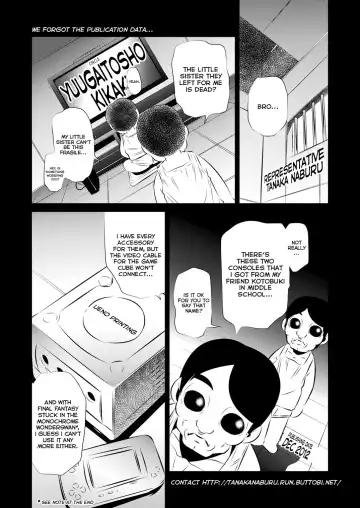 [Tanaka Naburu] Goumonkan Oreimo Hen | Torture Dungeon - Oreimo-hen Fhentai - Page 27