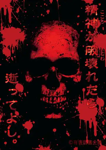 [Tanaka Naburu] Goumonkan Oreimo Hen | Torture Dungeon - Oreimo-hen Fhentai - Page 29