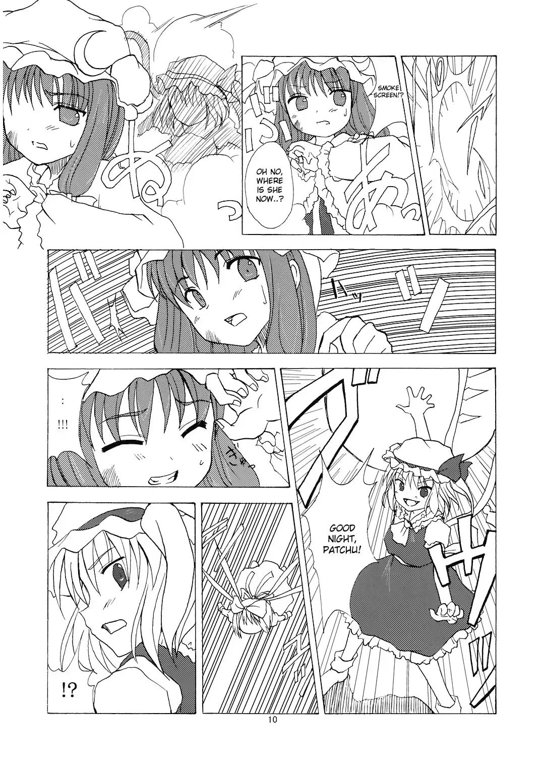 [Tilm] Alice in Scarlet Mansion Fhentai - Page 10